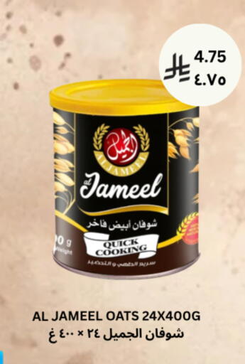 available at شركة الرسالة الذهبية التجارية حلويات جملة ومفرق in مملكة العربية السعودية, السعودية, سعودية - الأحساء‎