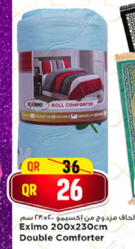 available at مرزا هايبرماركت in قطر - الشحانية