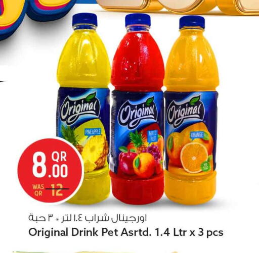 Pineapple Orange available at سفاري هايبر ماركت in قطر - الشحانية