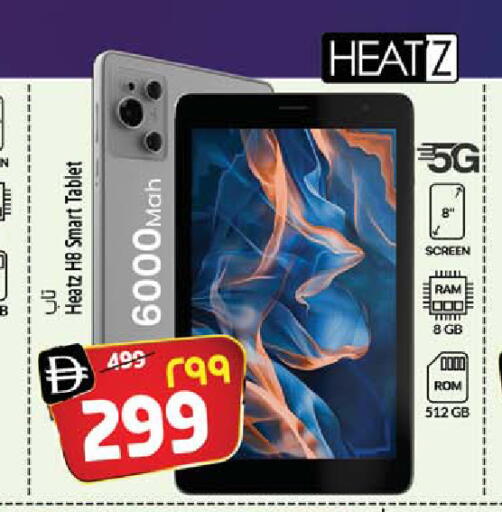 available at SAFARI HYPERMARKET  in UAE - Ras al Khaimah