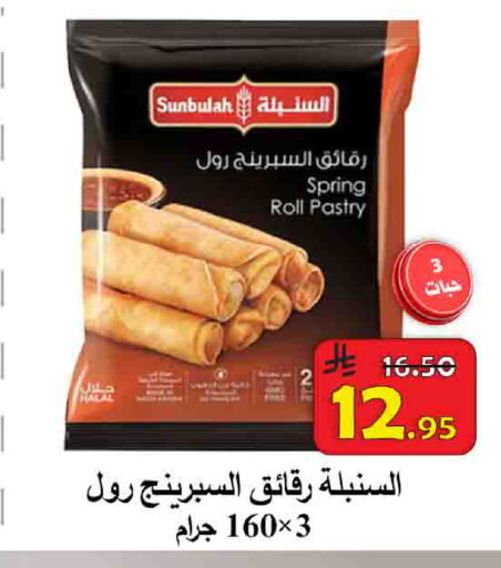 available at شركة محمد فهد العلي وشركاؤه in مملكة العربية السعودية, السعودية, سعودية - الأحساء‎