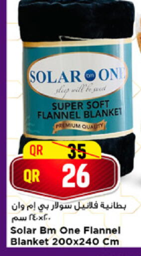 available at مرزا هايبرماركت in قطر - الشحانية