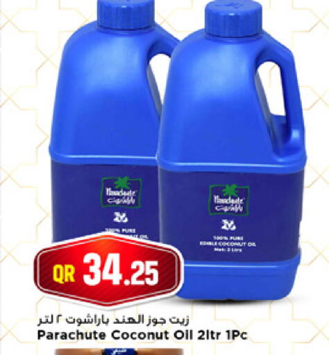 Coconut available at مرزا هايبرماركت in قطر - الشمال