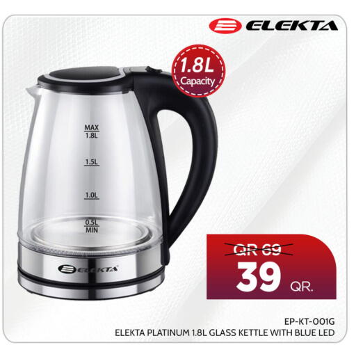 available at بن سيف للإلكترونيات in قطر - الدوحة