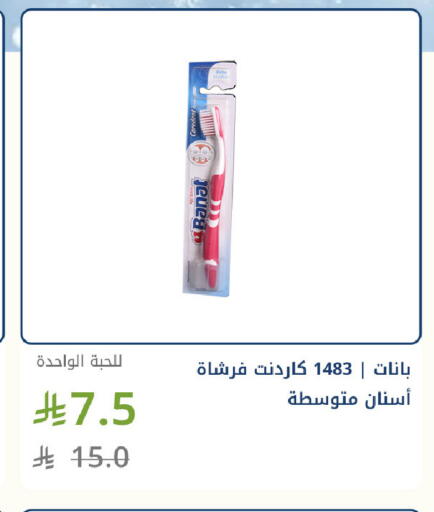 available at Ghaya pharmacy in KSA, Saudi Arabia, Saudi - Jeddah