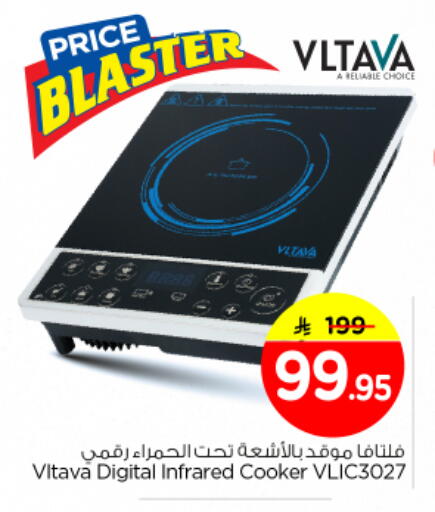 available at Nesto in KSA, Saudi Arabia, Saudi - Buraidah