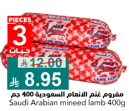 available at جوول ماركت in مملكة العربية السعودية, السعودية, سعودية - الخبر‎