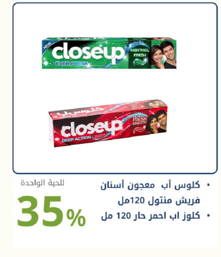 available at Ghaya pharmacy in KSA, Saudi Arabia, Saudi - Jeddah