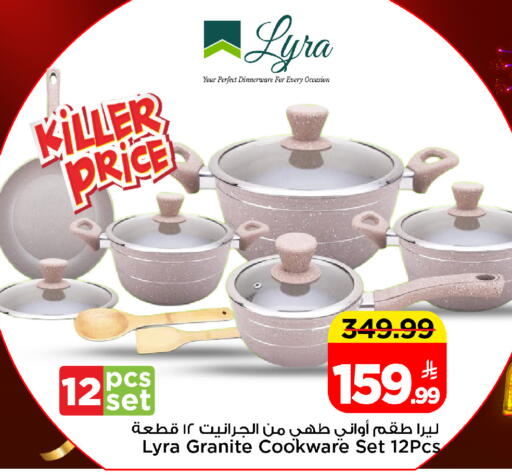 available at Mark & Save in KSA, Saudi Arabia, Saudi - Al Khobar
