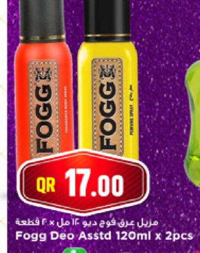 available at Marza Hypermarket in Qatar - Al Shamal