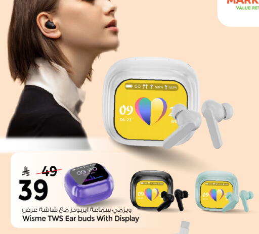 available at مارك & سيف in مملكة العربية السعودية, السعودية, سعودية - الخبر‎