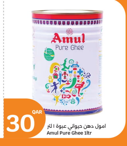 available at سيتي هايبرماركت in قطر - الدوحة