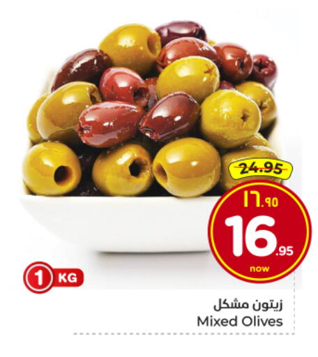 available at Hyper Al Wafa in KSA, Saudi Arabia, Saudi - Al Hasa