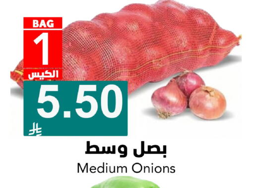 available at جوول ماركت in مملكة العربية السعودية, السعودية, سعودية - الخبر‎