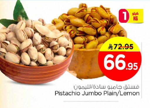 Lemon available at Nesto in KSA, Saudi Arabia, Saudi - Al Hasa