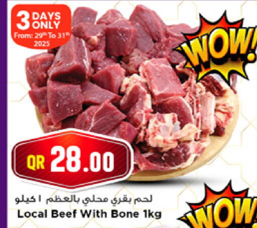 available at Marza Hypermarket in Qatar - Al-Shahaniya