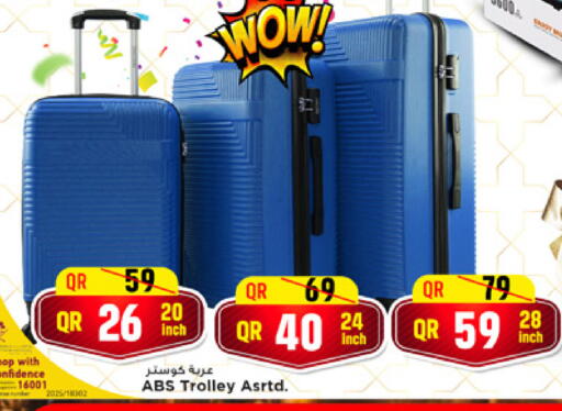 available at Marza Hypermarket in Qatar - Al Rayyan