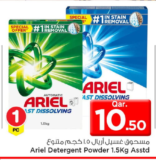 available at Mark & Save  in Qatar - Al Shamal