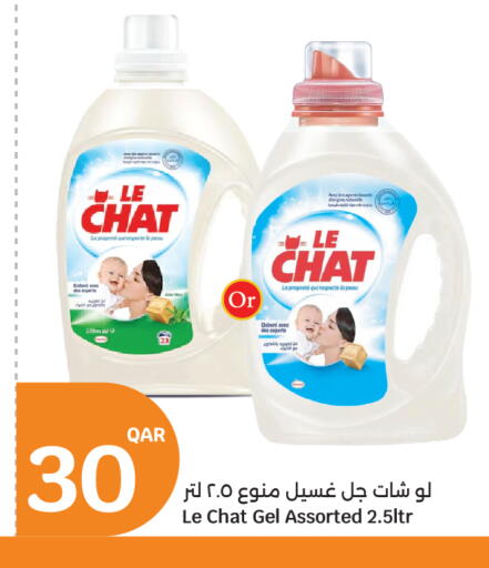 available at سيتي هايبرماركت in قطر - الدوحة