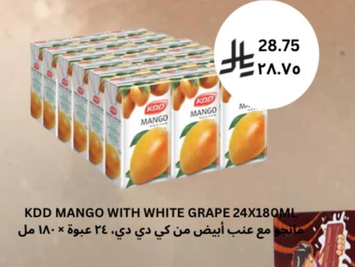 Mango available at شركة الرسالة الذهبية التجارية حلويات جملة ومفرق in مملكة العربية السعودية, السعودية, سعودية - الأحساء‎