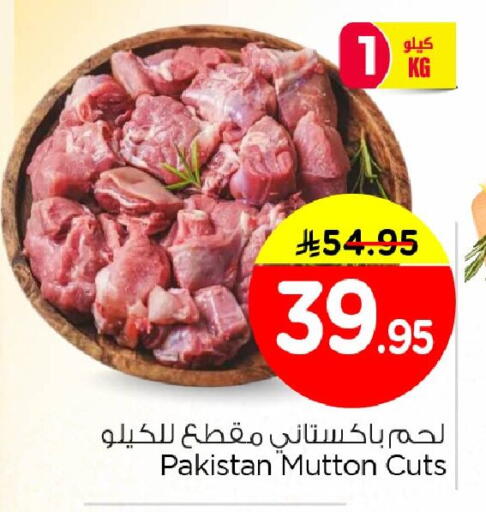 available at نستو in مملكة العربية السعودية, السعودية, سعودية - المنطقة الشرقية