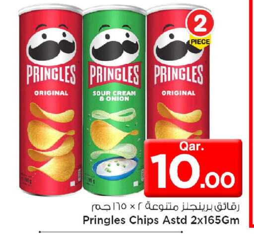 Onion available at Mark & Save  in Qatar - Al Wakra