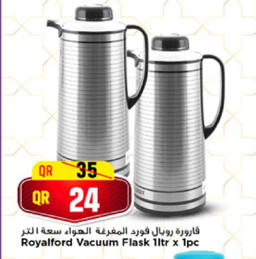 available at Marza Hypermarket in Qatar - Al Wakra