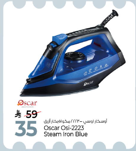 available at مارك & سيف in مملكة العربية السعودية, السعودية, سعودية - الخبر‎