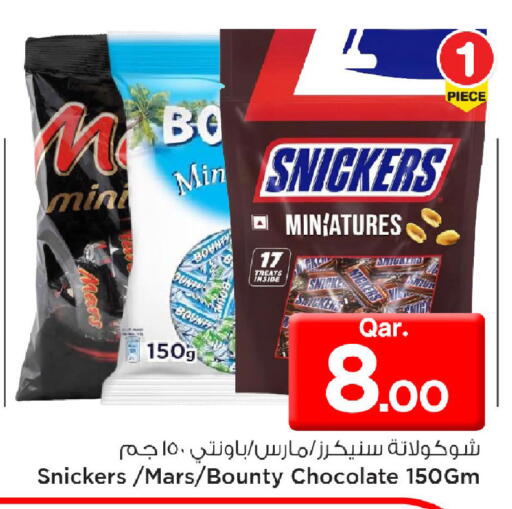 available at مارك & سيف in قطر - الشحانية