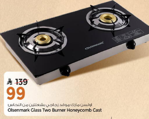 available at Mark & Save in KSA, Saudi Arabia, Saudi - Al Khobar