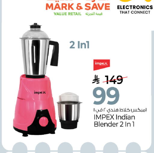 available at Mark & Save in KSA, Saudi Arabia, Saudi - Al Hasa