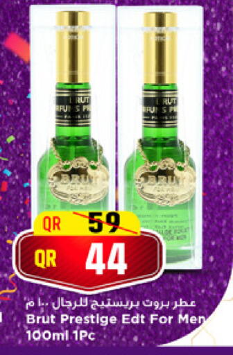 available at مرزا هايبرماركت in قطر - الشمال