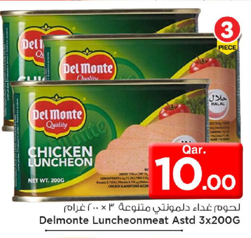 available at Mark & Save  in Qatar - Al-Shahaniya