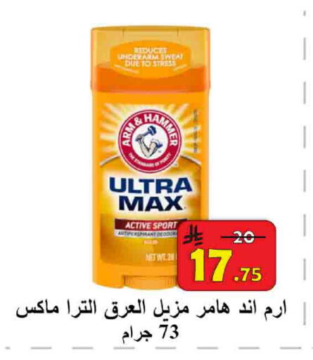 available at شركة محمد فهد العلي وشركاؤه in مملكة العربية السعودية, السعودية, سعودية - الأحساء‎