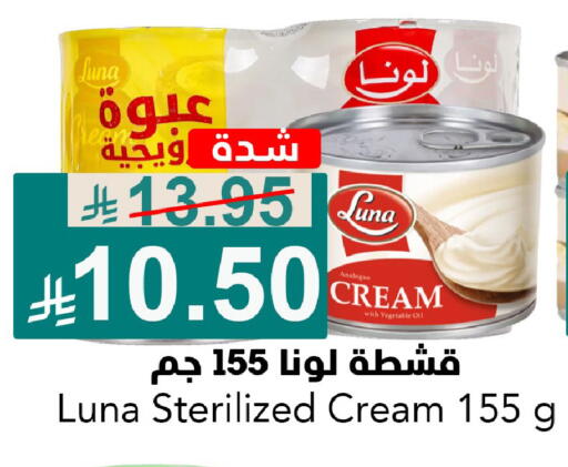 available at جوول ماركت in مملكة العربية السعودية, السعودية, سعودية - المنطقة الشرقية