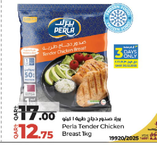 available at لولو هايبرماركت in قطر - الريان