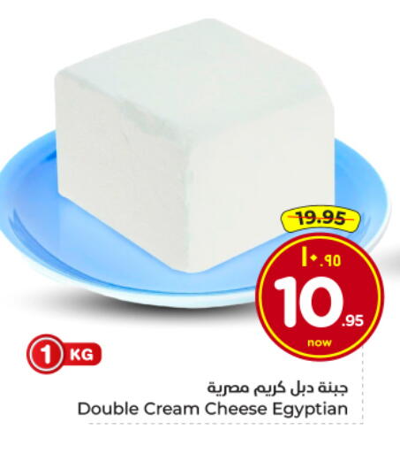 available at Hyper Al Wafa in KSA, Saudi Arabia, Saudi - Al Hasa