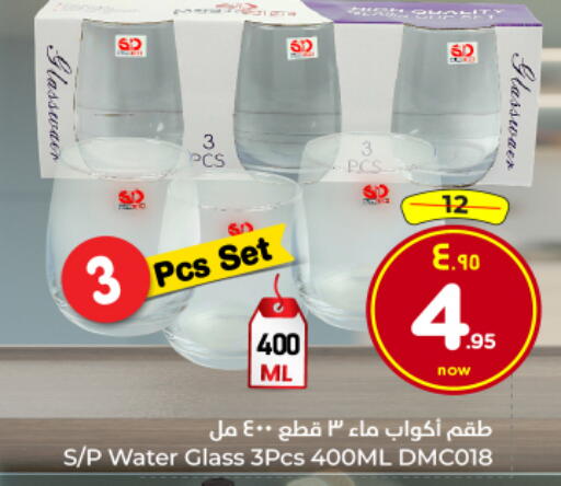 available at Hyper Al Wafa in KSA, Saudi Arabia, Saudi - Al Hasa