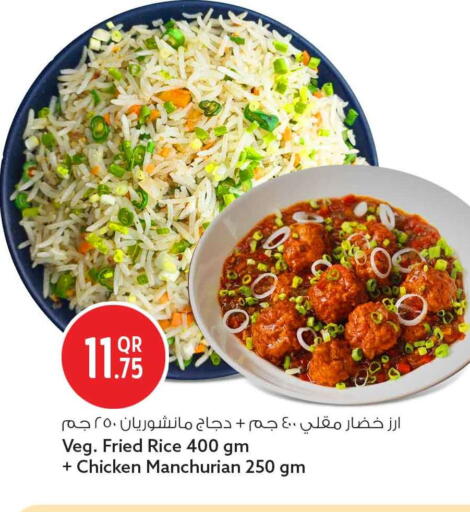 available at Safari Hypermarket in Qatar - Al Wakra