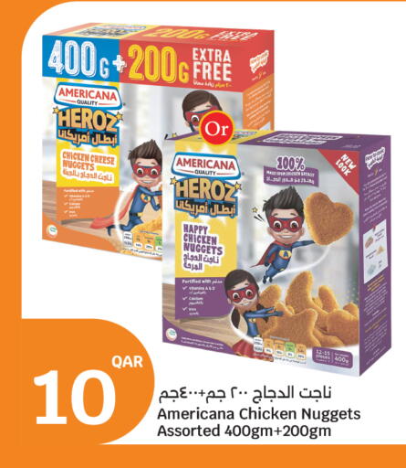 available at سيتي هايبرماركت in قطر - الريان