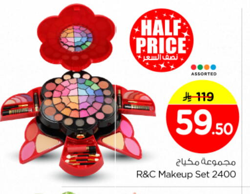 available at Nesto in KSA, Saudi Arabia, Saudi - Al Majmaah