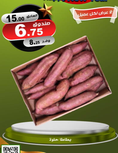 available at المتسوق الذكى in مملكة العربية السعودية, السعودية, سعودية - خميس مشيط