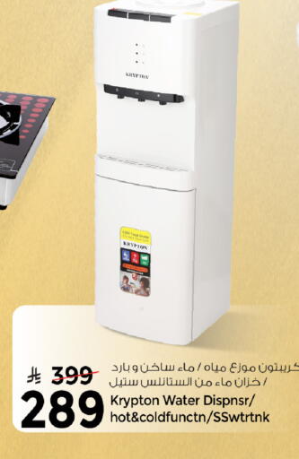 available at مارك & سيف in مملكة العربية السعودية, السعودية, سعودية - الخبر‎