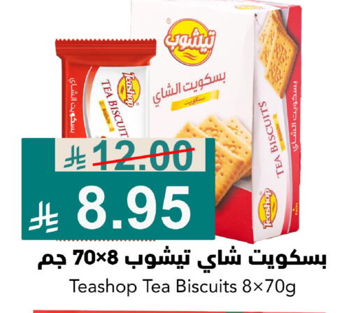 available at جوول ماركت in مملكة العربية السعودية, السعودية, سعودية - الخبر‎