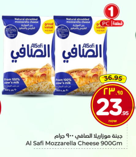 available at Hyper Al Wafa in KSA, Saudi Arabia, Saudi - Al Hasa