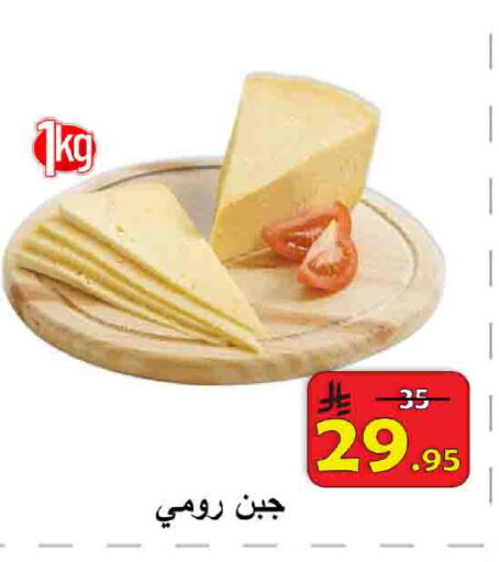 available at  Ali Sweets And Food in KSA, Saudi Arabia, Saudi - Al Hasa
