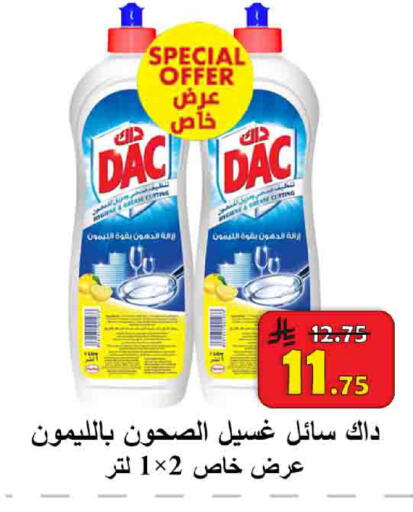 available at شركة محمد فهد العلي وشركاؤه in مملكة العربية السعودية, السعودية, سعودية - الأحساء‎