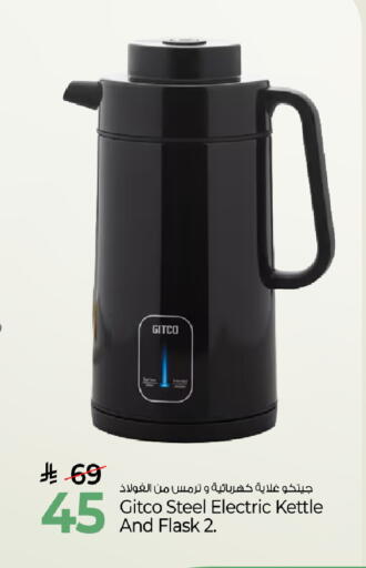 available at Mark & Save in KSA, Saudi Arabia, Saudi - Al Khobar