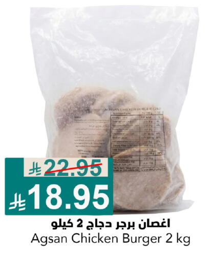 available at جوول ماركت in مملكة العربية السعودية, السعودية, سعودية - الخبر‎