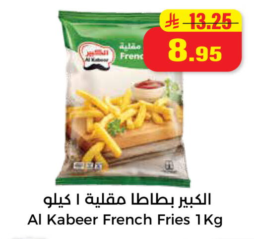 available at Hyper Salla in KSA, Saudi Arabia, Saudi - Hail